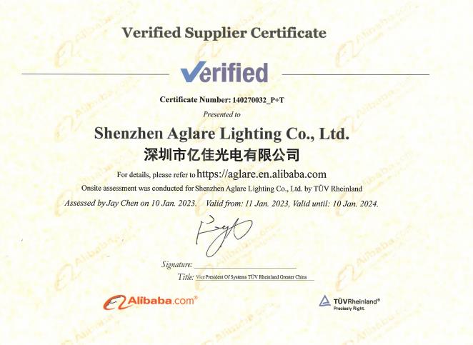 宝运莱官方网站照明提供的第三方工厂现场认证